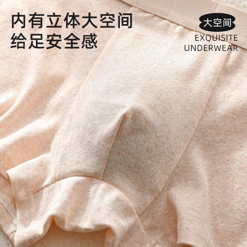 Men's Underwear Comfortable Four Cornered Pants Pure Cotton Simple Men's Flat Cornered Pants