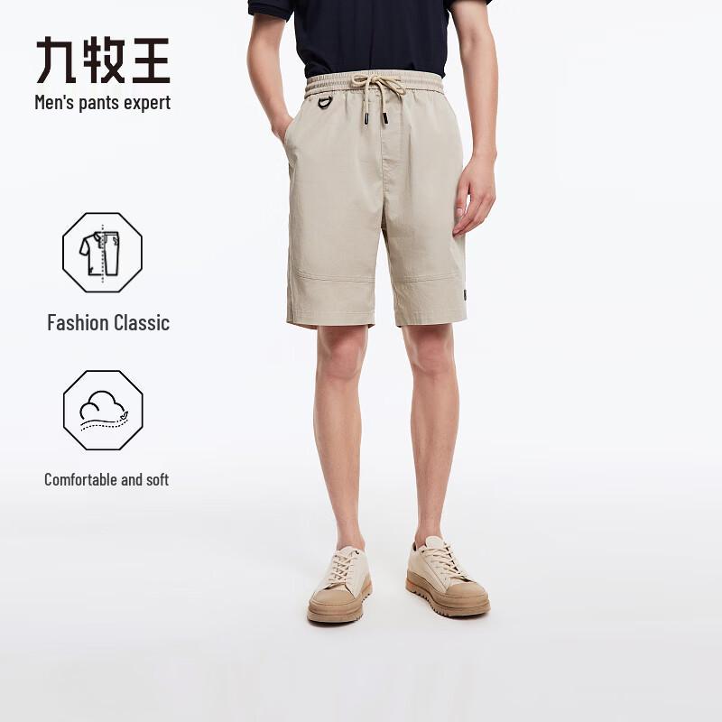 

JOEONE Men s Spring/Summer Elastic Waist Casual Shorts 2XL