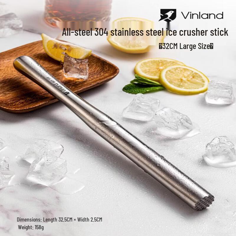 Qiwei Cocktail Shaker Set