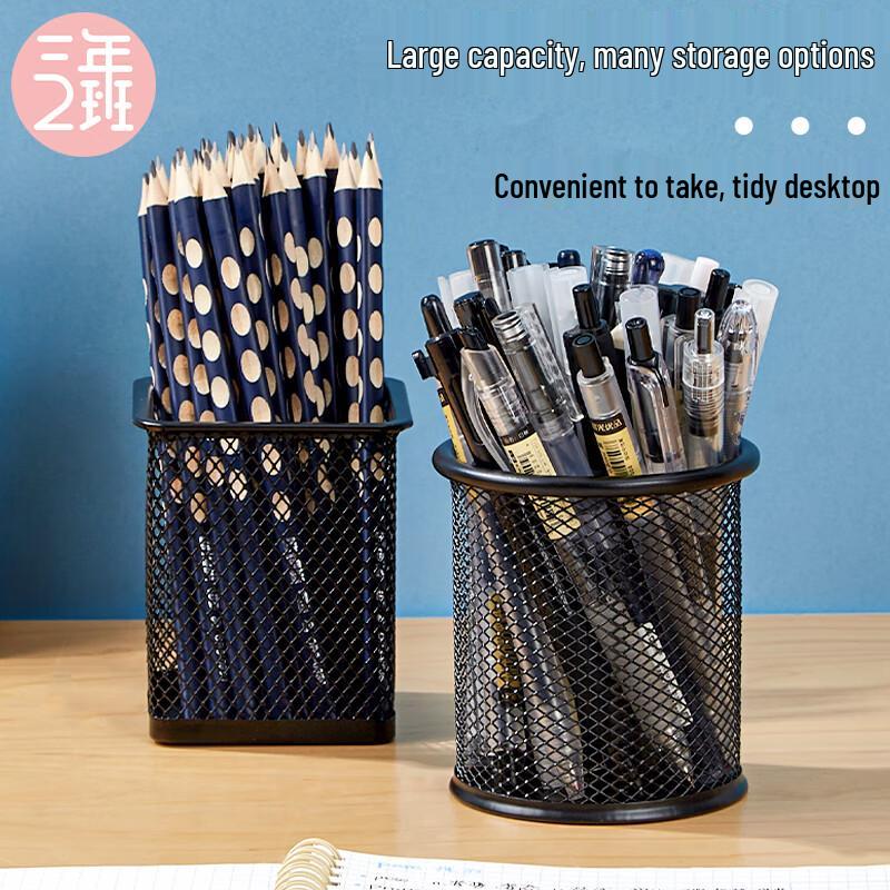 Metal Mesh Desk Pen Holder & Organizer
