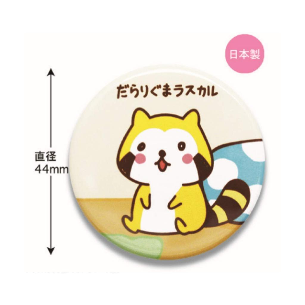 Toshin Pack Rascal Can Badge (Rascal) RA-CB022