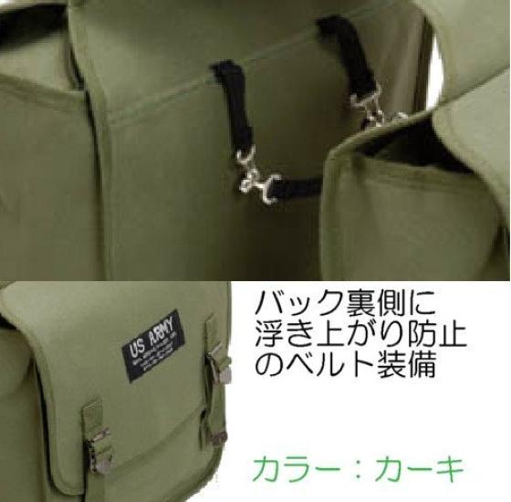 Army Bag US ARMY Side Bag (Army Saddle Bag) Khaki ARMY (KHAKI)