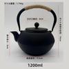 OULOVECO Iron Kettle, IH Compatible, Direct Heat Compatible, Cast Iron Teapot, Traditional Craft, Pumpkin Shaped Kettle, Suitable for Offices, Kitchen