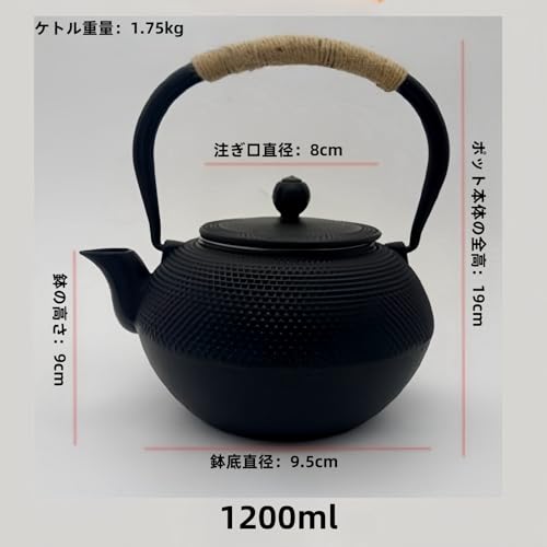 OULOVECO Iron Kettle, IH Compatible, Direct Heat Compatible, Cast Iron Teapot, Traditional Craft, Pumpkin Shaped Kettle, Suitable for Offices, Kitchen