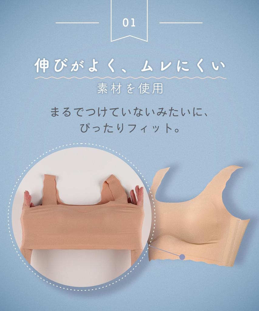 half top Feels like not wearing get lifted bust bra top LG M [Gokochi] Non-wired bra, [Wacoal] you're anything, doesn't stuffy, line, CGG510, women's,