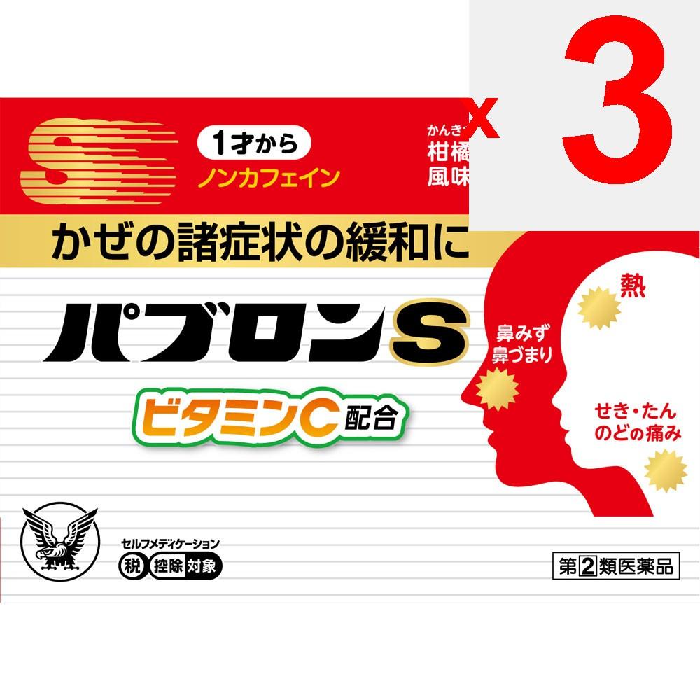 Taisho Pabron S Microparticles (N) 26 packs General cold remedies Indications: Relief of cold symptoms (cough, phlegm, sore throat, sneezing, runny no