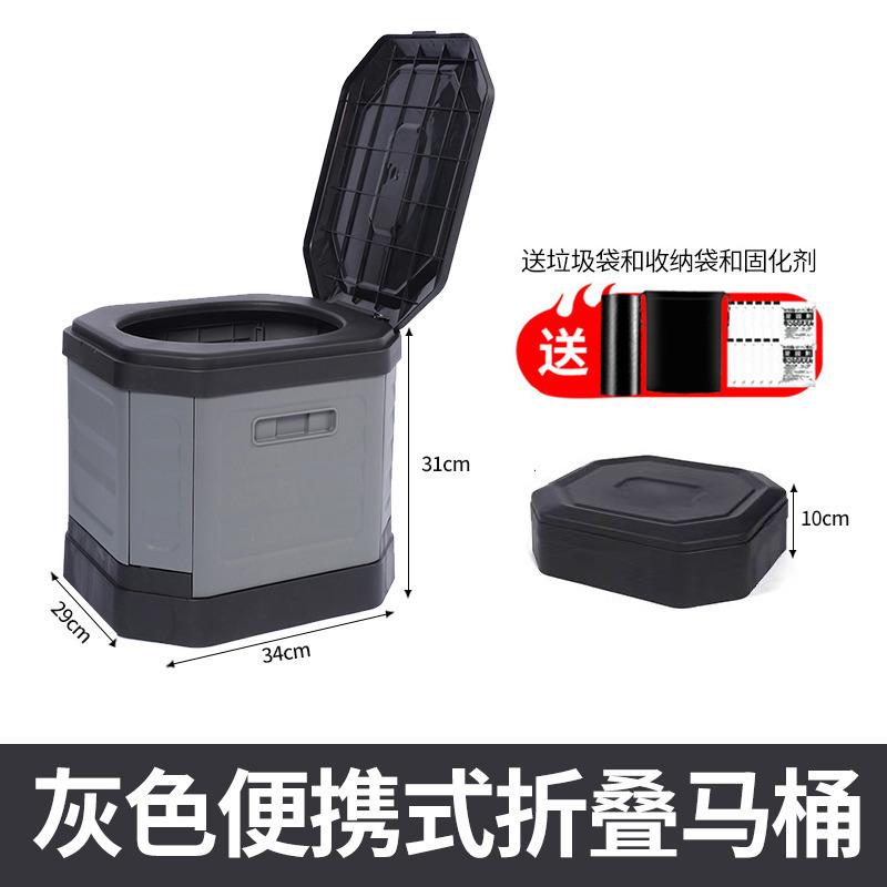 Outdoor car mounted multifunctional portable folding toilet, odor proof seat toilet, camping emergency toilet светло-серый