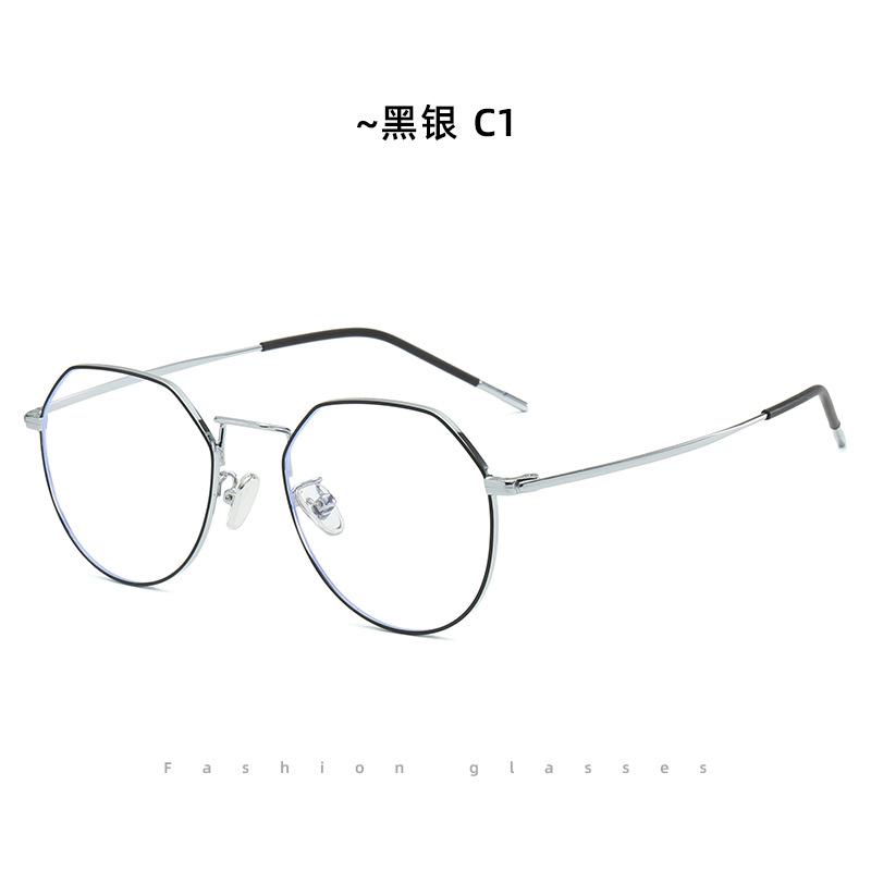 Trendy Styling Design Women's Fashion Temperament Decoration Eyeglasses Frame Leisure Business Optics Prescription Men's Glasses