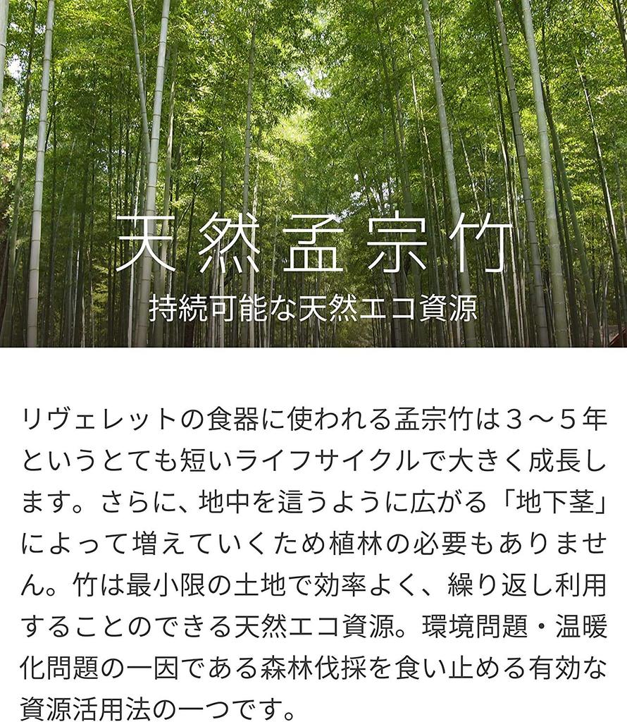 RIVERET Vessel Wine Glasses, Bordeaux, 270ml, Pair, Bamboo, Dishwasher Safe, White/Brown, RV-122WB