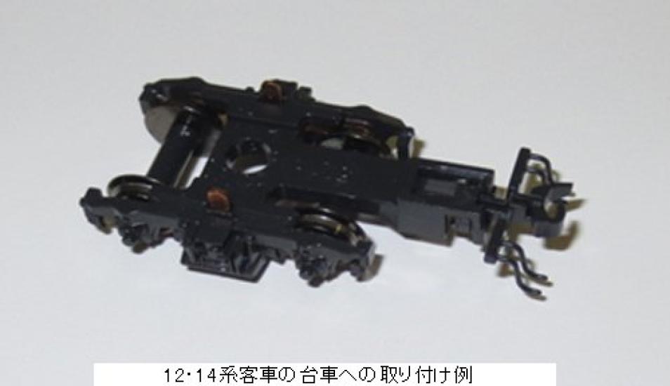KATO N gauge KATO coupler N JP A black 20 pieces Railway model supplies 11-721