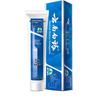 Yunnan Baiyao Gum Health Toothpaste Bundle
