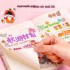 Luminous Glitter Gel Pen - Color-Changing Crystal Sand Effect for Journaling & Drawing.