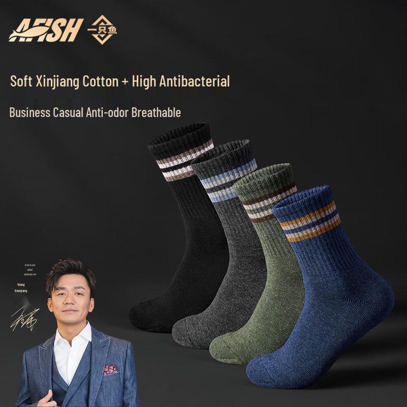 Men s Mid-Calf Antibacterial & Deodorant Cotton Socks One Size