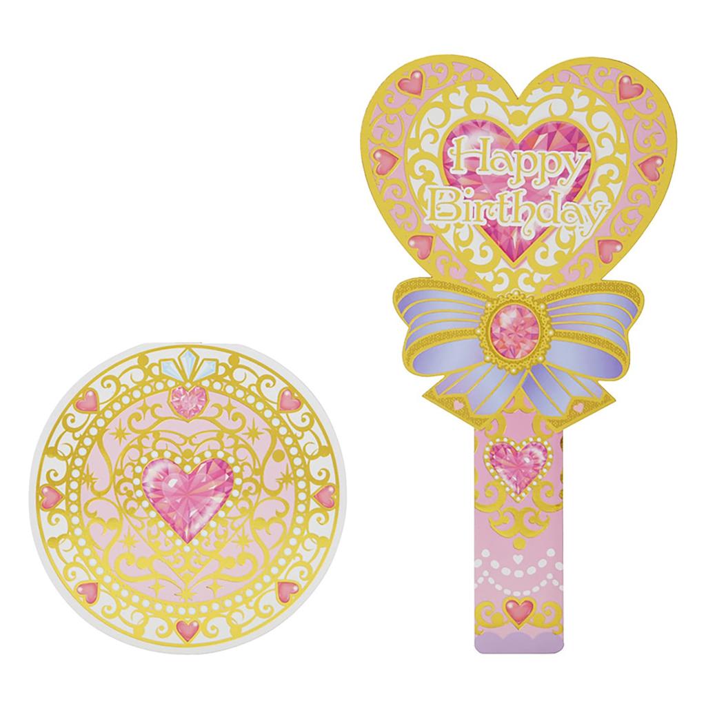 Sanrio Melody Card Birthday Card Magical Compact BIRTHDAY TO Greeting Card Can Be Shipped Overseas SANRIO 982393 "HAPPY YOU" JPME50-3
