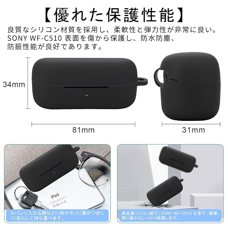 PRODELI Earphone Case For WF-C510 Exclusive Cover Shockproof Scratch Prevention Silicon Material With Carabiner Loss Prevention Can Be Charged While