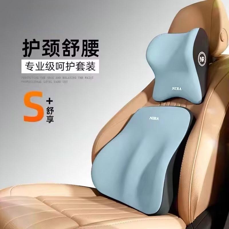 

Headrest, Neck Pillow, and Lumbar Support Set, Memory Foam Driver s Lumbar Cushion Set a set