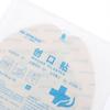 Silicone Gel Wound Dressing Adhesive Bandage For Bedsores Pressure Sores Sticker