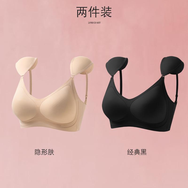 Shoulder Padded Underwear Foundation Seamless Invisible Small Chest Showing Large Gathering Anti-drooping Skin Tone Removable Right Angle Shoulder