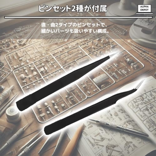 Alpha Depot Runner Stand, 16-Groove, for Gunpla Parts Organizing, Includes Tools (2 Tweezers), for Drying and Painting