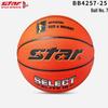 Star BB4017C Microfiber Basketball