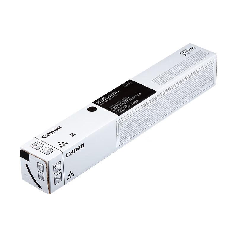 Canon NPG-88 Original Toner Cartridge 4-Color Set