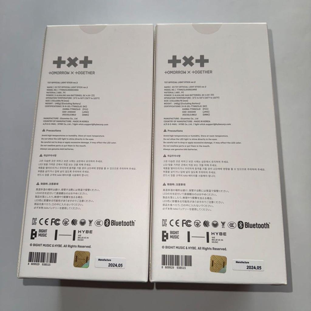 [GEBRAUCHT] TXT Offizieller Lightstick Ver.2 / 2er-Set
