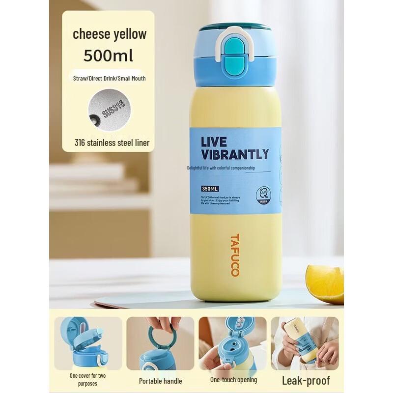 

TAFUCO T2348 316 Stainless Steel Insulated Bottle