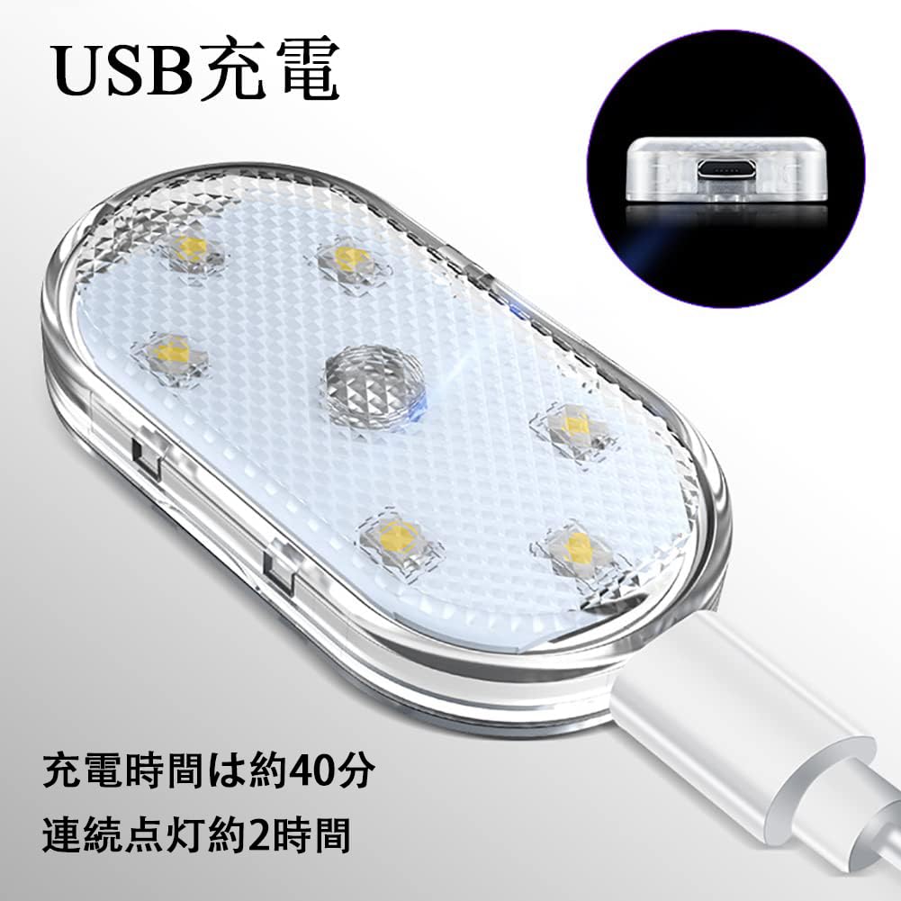 Universal Car Interior LED Reading Light with 7 USB Mini Ambient Colors, Charging, Touch-Touch Light, 2-Pack