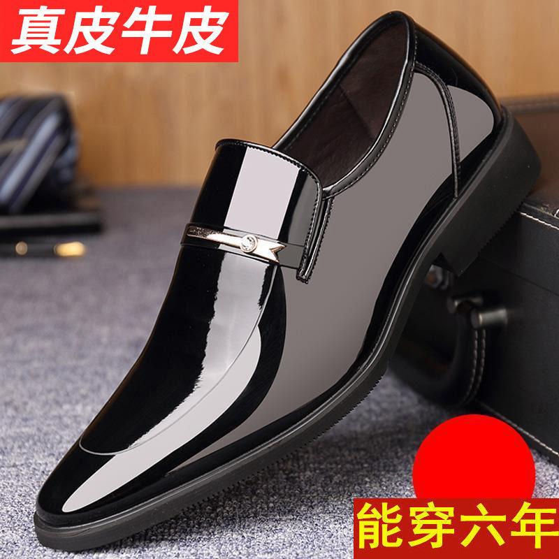 Leather Cowhide Spring Men's Leather Shoes Men's Versatile Business Dress Shoes British Casual Wedding Shoes
