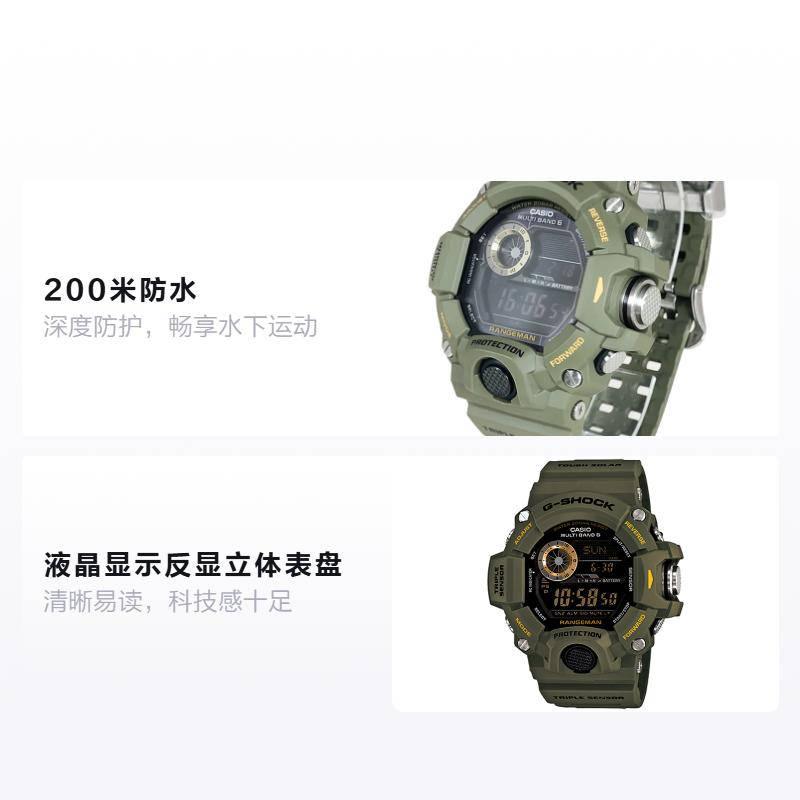 Casio G-SHOCK RANGEMAN Themenreihe Frogman Green Cat Man LCD-Anzeige umgekehrt dreidimensionales Zifferblatt Sport wasserdicht Quarzwerk GW-9400-3