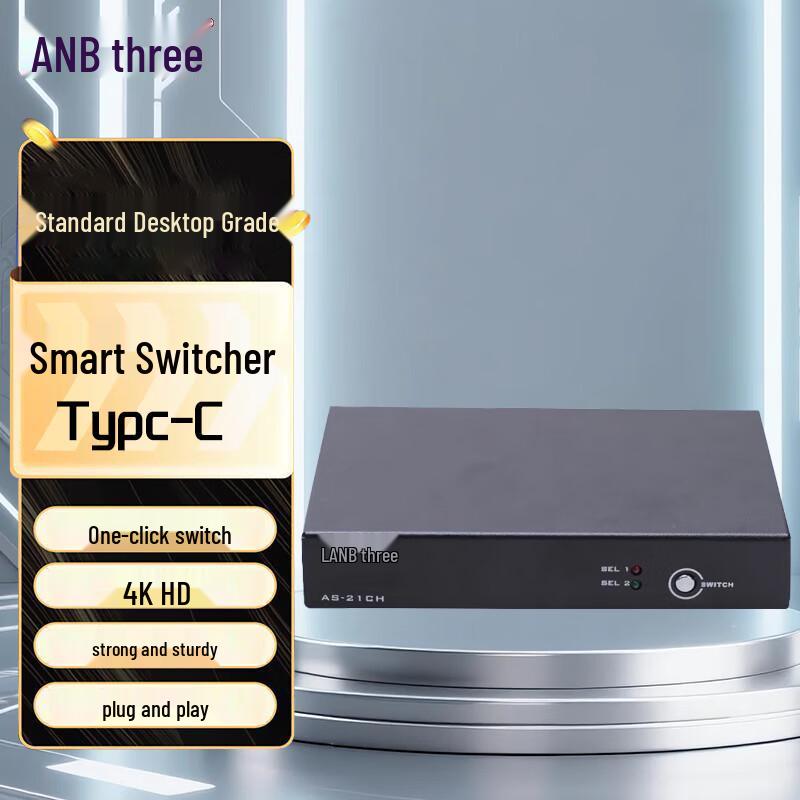 LANBE Type-C 2-Port 4K KVM Switch