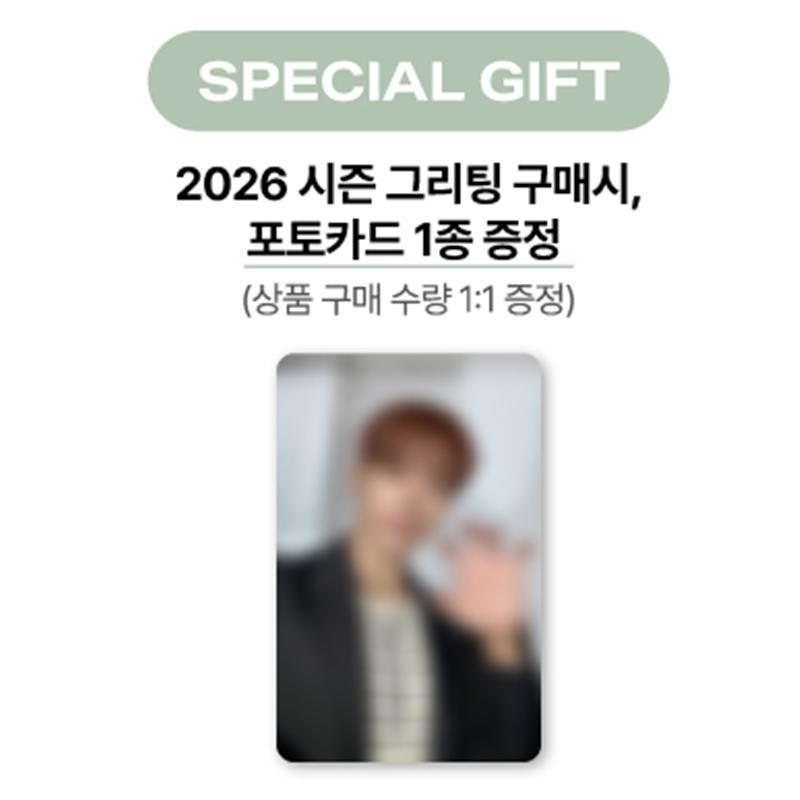 [Pre-order] JUN. K-2026 SEASON'S GREETINGS [Unfold The Wings] (Online Benefit)
