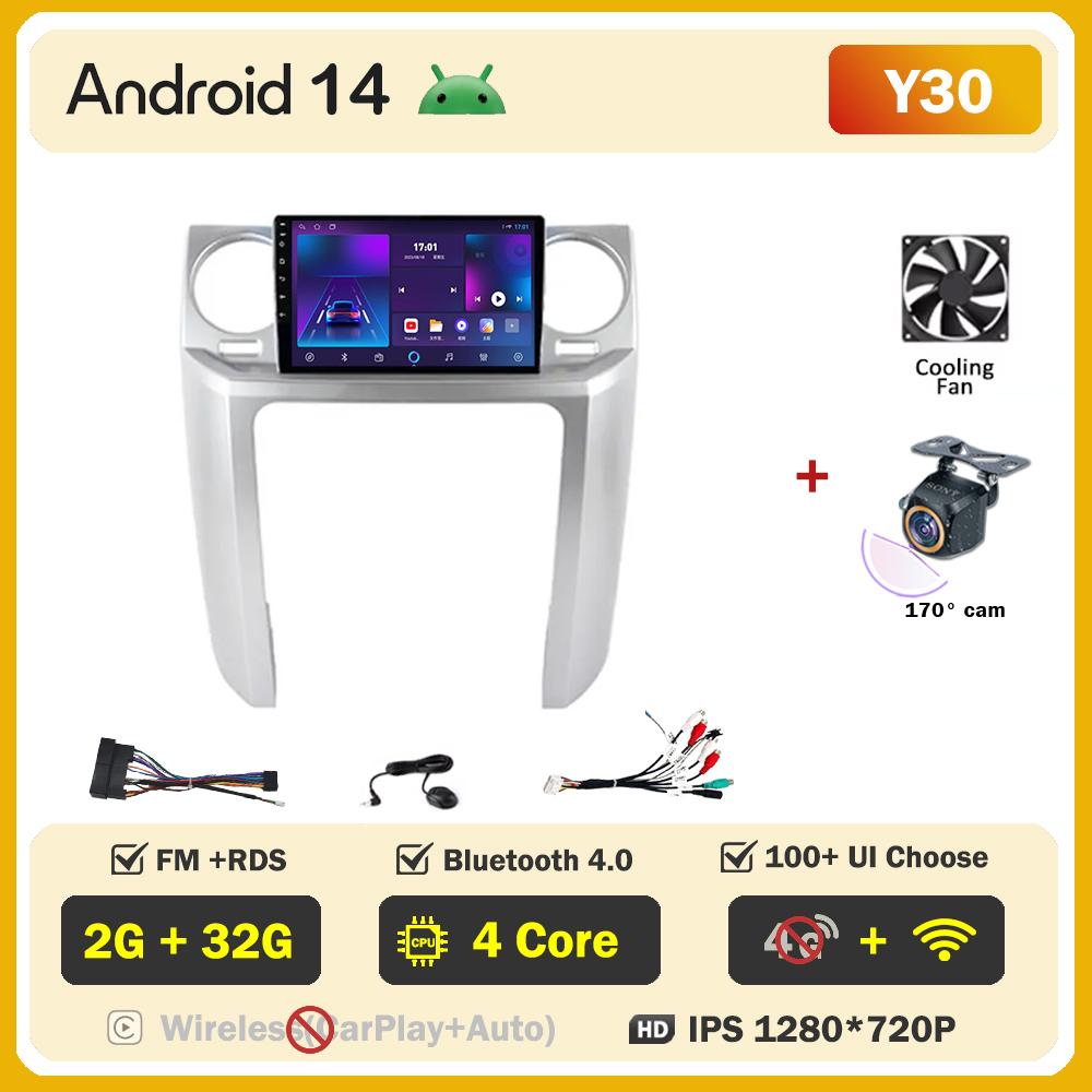 For Land Rover Discovery 3 2004 - 2009 Carplay Auto Screen Wireless Android Auto Car Intelligent Systems AutoMotive 8 Core DSP