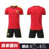 Kids Adult Football Jersey Set - Portugal National Team Home Away 10 7 Soccer Uniforms Training Match