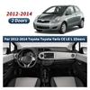 LHD Front Armrest Upper Panel 2 Doors Compatible with Toyota Vitz Yaris 2011-2014 Door Window Switch Bezel 74232-52570-C0 74231-52650-C0(1pc Front