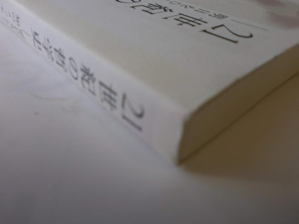 History of Philosophy in the 21st Century: A Message of Knowledge that Will Open the Way to Tomorrow