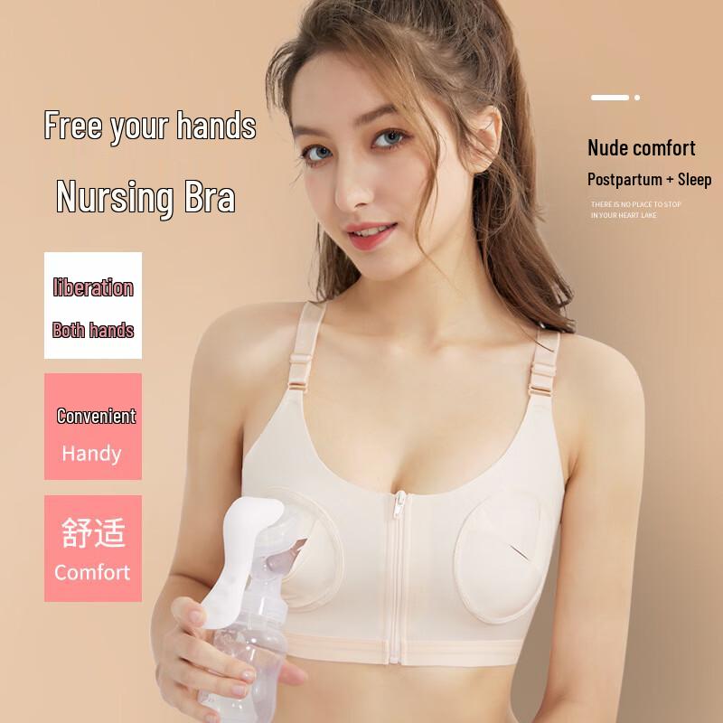 MODENGYUNMA Hands-Free Wireless Pumping & Nursing Bra