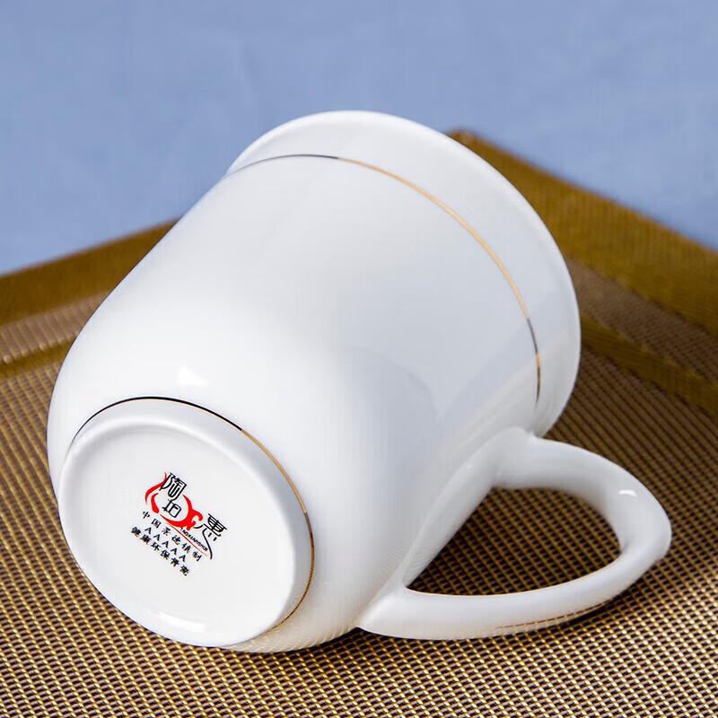 Bo Yi Duo Gold Rim Stoneware Office Tea Mug with Lid