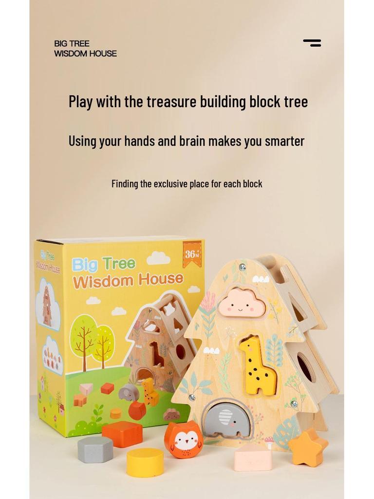 Early Education Wooden Shape Recognition Puzzle - Big Tree Wisdom House