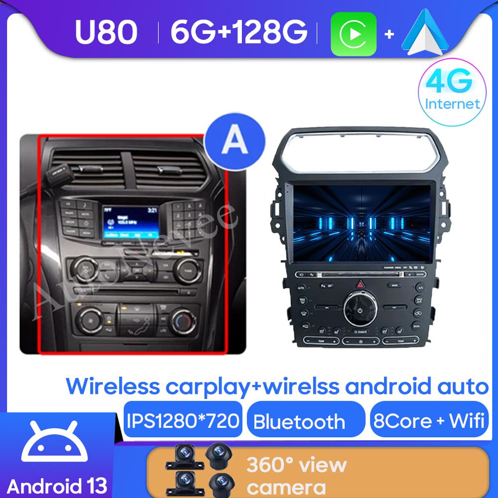 Android Multimedia For Ford Explorer 5 2011 - 2019 Car Stereo CPU Radio QLED Player Navigation Carplay Auto HDR 5G Dash Cam BT