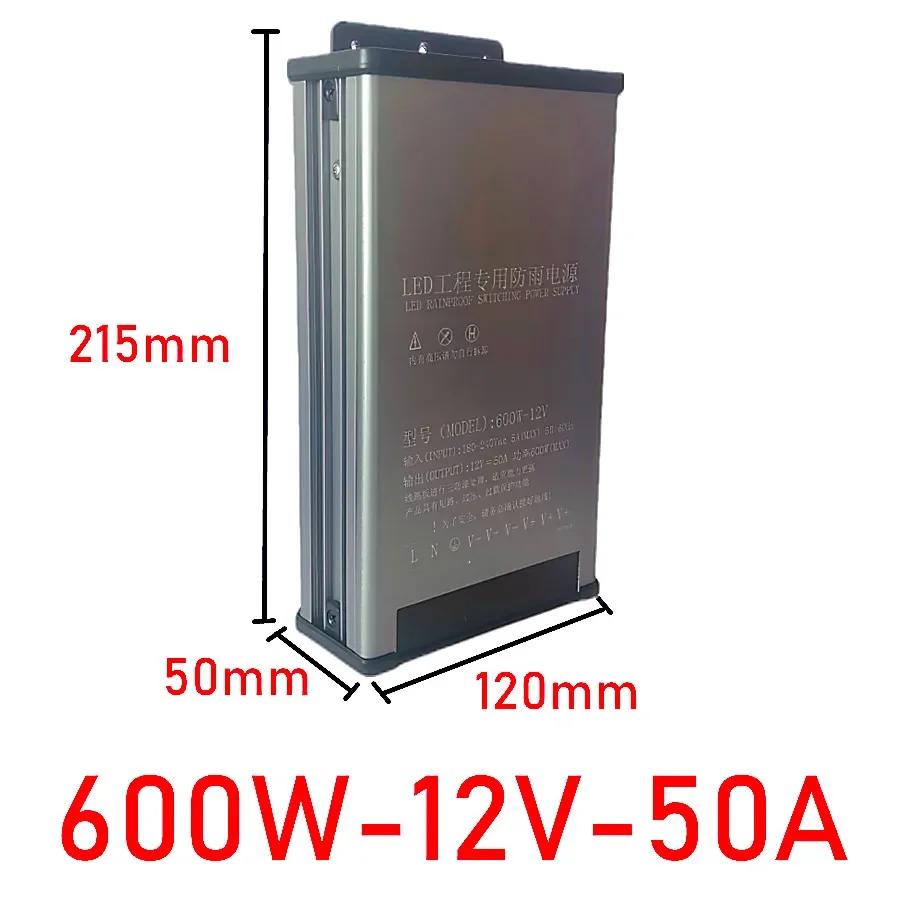 Full Power 5V/12V/24V/36V/48V Rainproof Power Supply Switch Transformer AC 220V Outdoor Adapter 350W 400W 600W SMPS with Filter