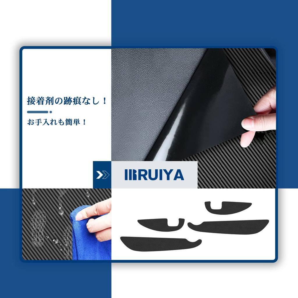 RUIYA Nissan Note E13 Door Kick Nissan Aura Inner Door Panel Protector Door Kick Door Trim Interior Custom Easy Innovative Adhesive Technology Note