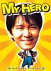 DVD DVD - My Hero BWD1547 Japan Movies & DVD Used