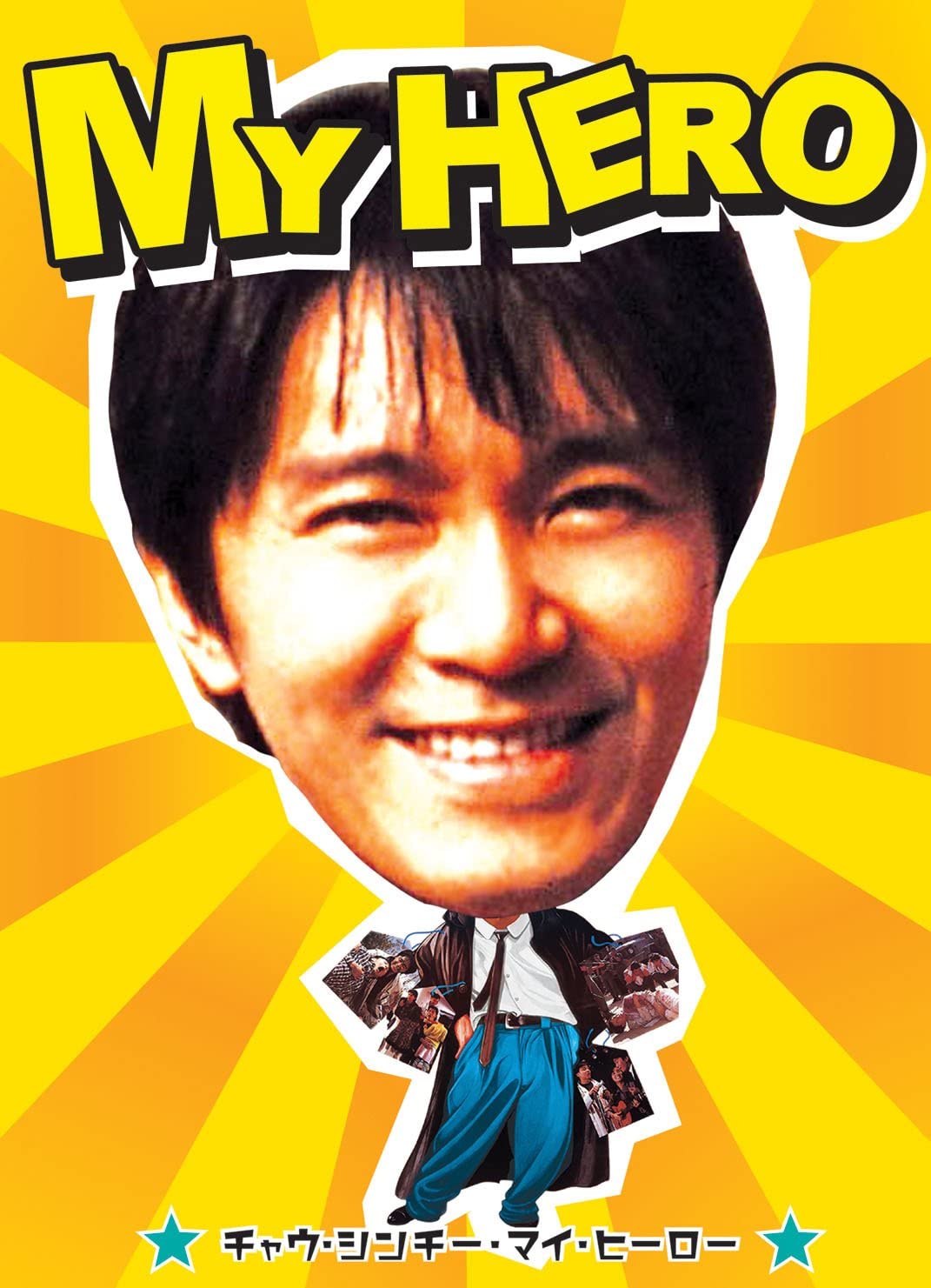 

DVD DVD - My hero BWD1547 Japan Movies & DVD Used