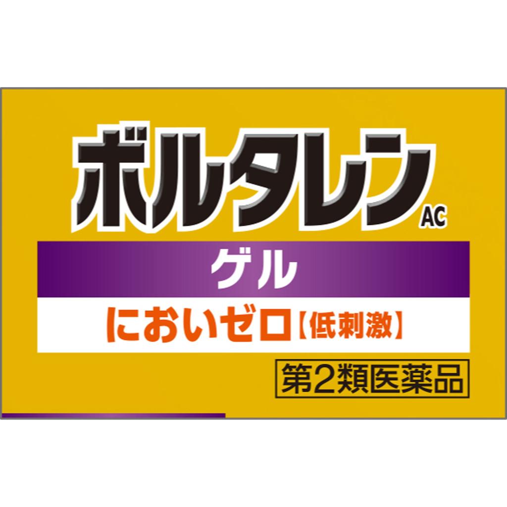 Heilion Japan Voltaren AC Gel 25g Cream Gel Topical Agents Indications: Joint Pain, Lower Back Pain, Shoulder Pain Associated with Stiff Shoulders, Mu