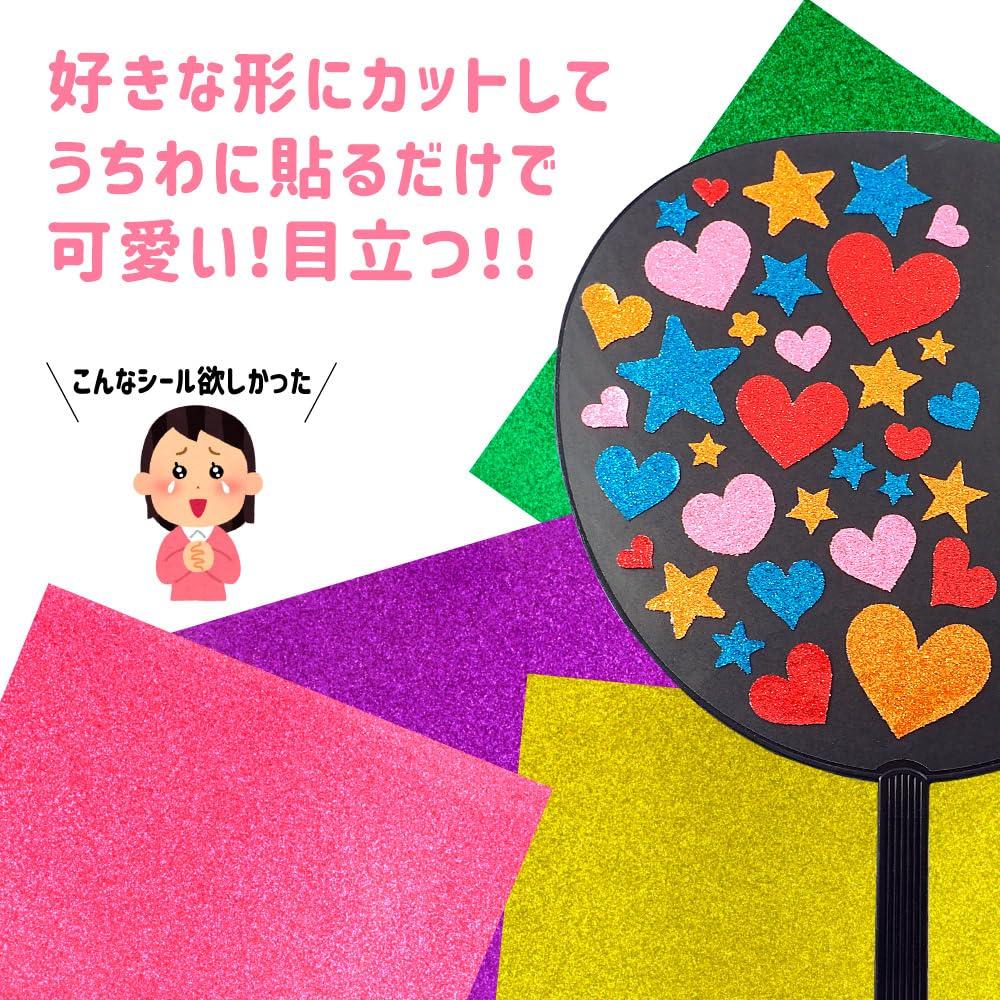 Purple Glitter Stickers X Carefully Selected by a Fan Sparkly Stickers for Cheering Concert and DIY Materials (297mm 297mm) Specialist, Fans, Fans,