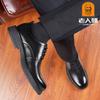 Old Man Head New Wear-resistant Hollow Shoes Business Soft Leather Cowhide Shoes Casual Men's Single Shoes Lace-up 20933
