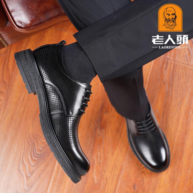Old Man Head New Wear-resistant Hollow Shoes Business Soft Leather Cowhide Shoes Casual Men's Single Shoes Lace-up 20933