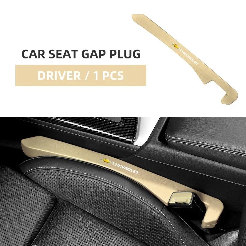 Leak-proof Car Seat Gap Filler Side Seam Plug Strip for Chevrolet Silverado Impala Malibu Equinox Cruze Camaro Blazer Aveo