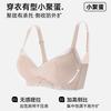 Small egg lace underwear women's small breasts gather and show large steel-free bras, light spring and summer breasts